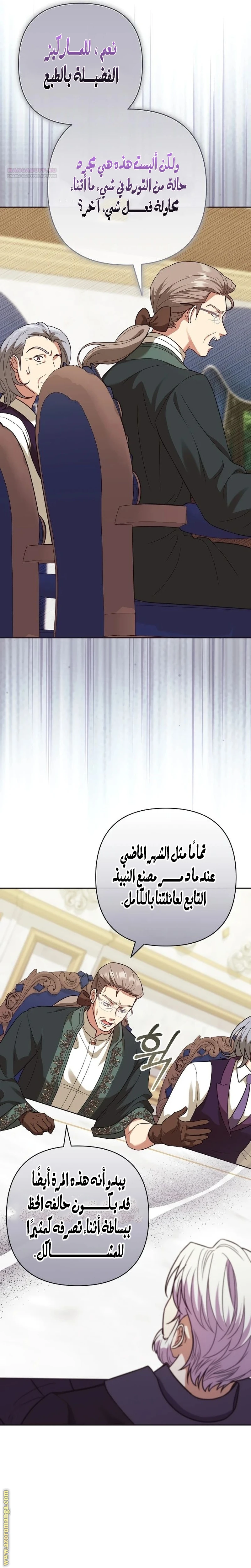 الصفحة 18