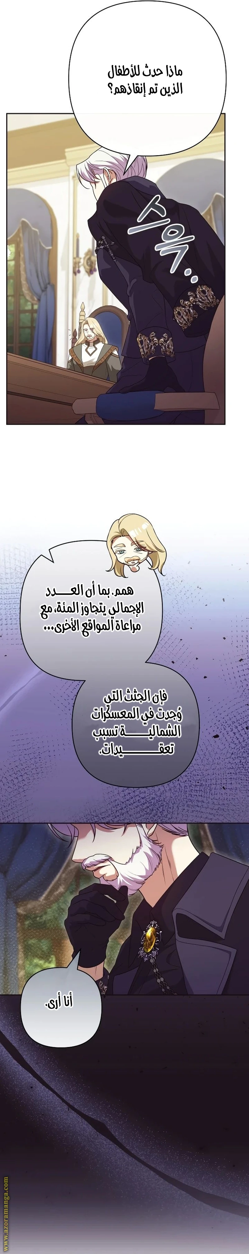 الصفحة 20