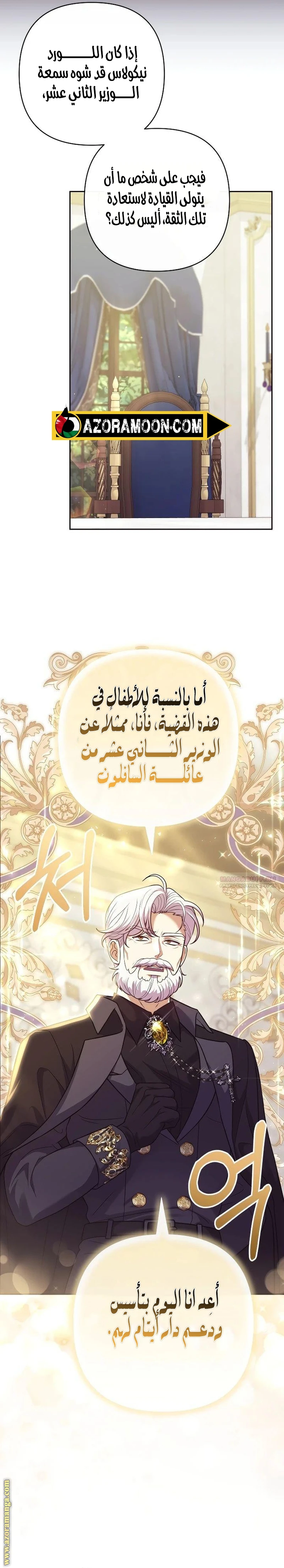 الصفحة 21