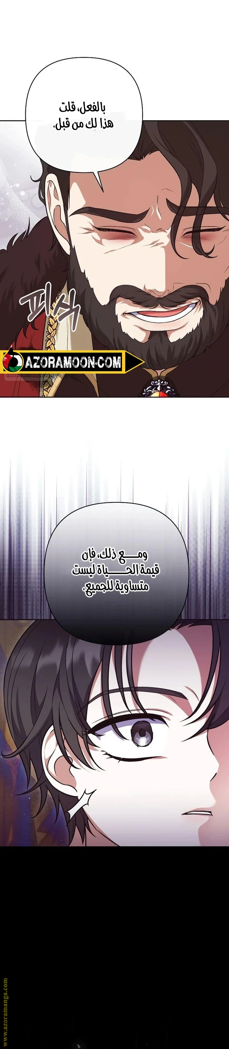 الصفحة 27