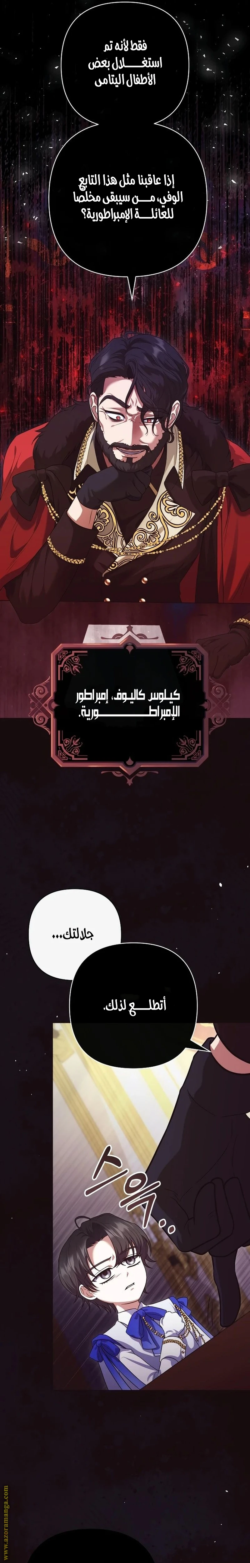 الصفحة 28