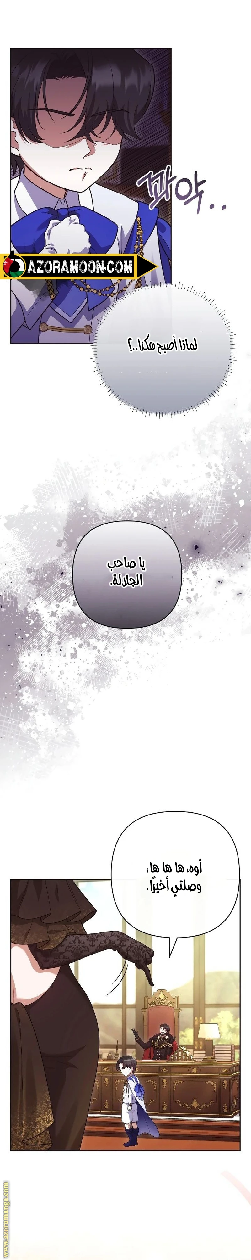 الصفحة 30