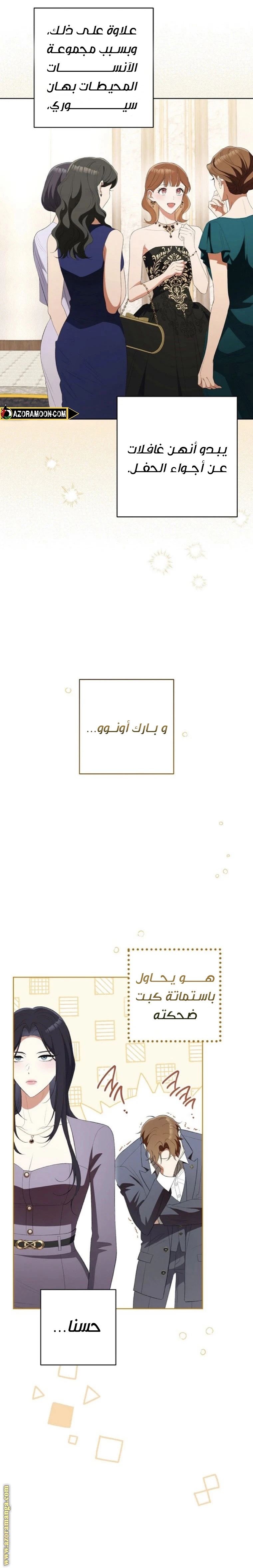 الصفحة 4