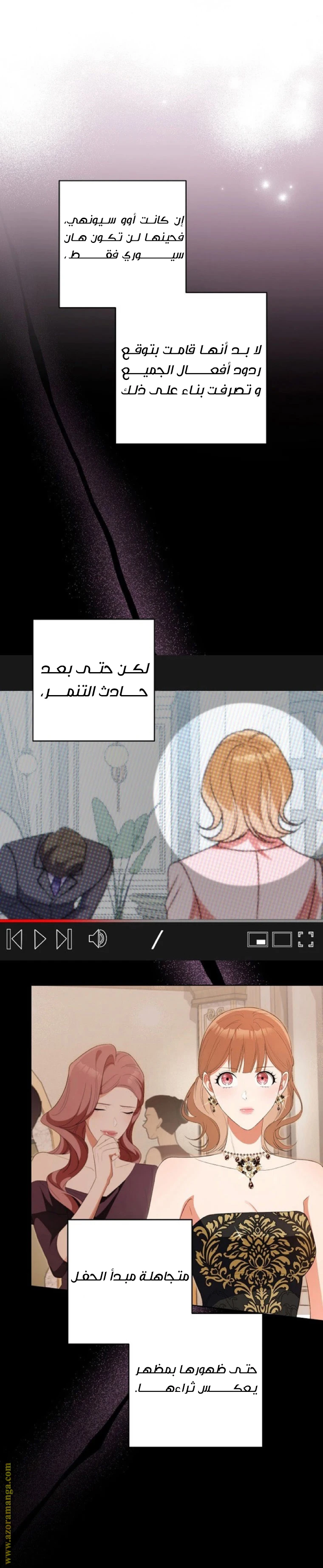 الصفحة 18
