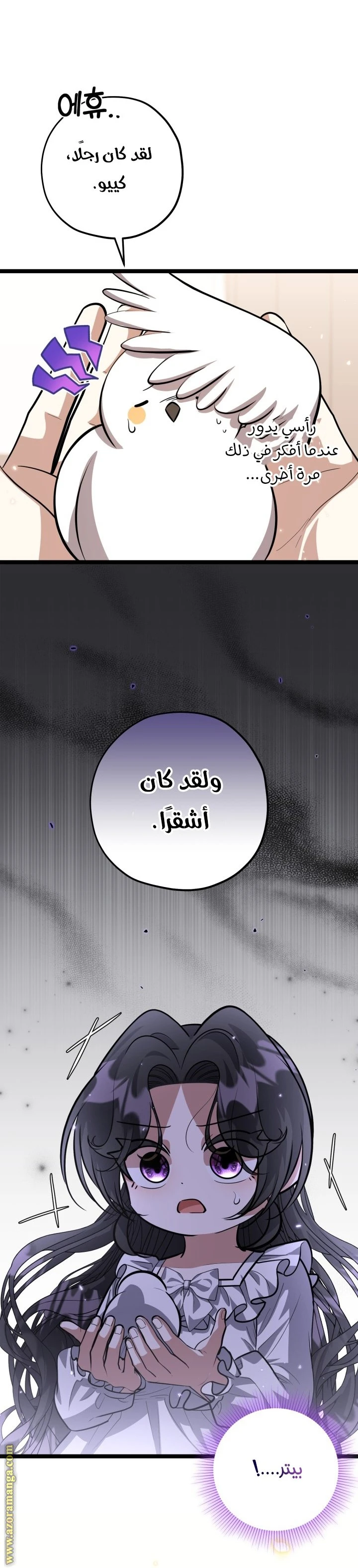الصفحة 9