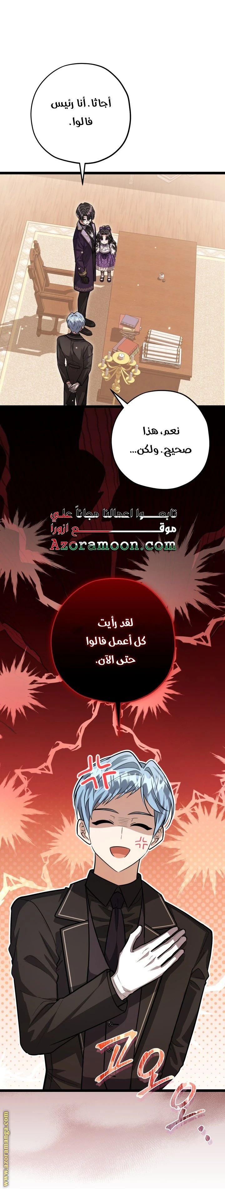 الصفحة 20