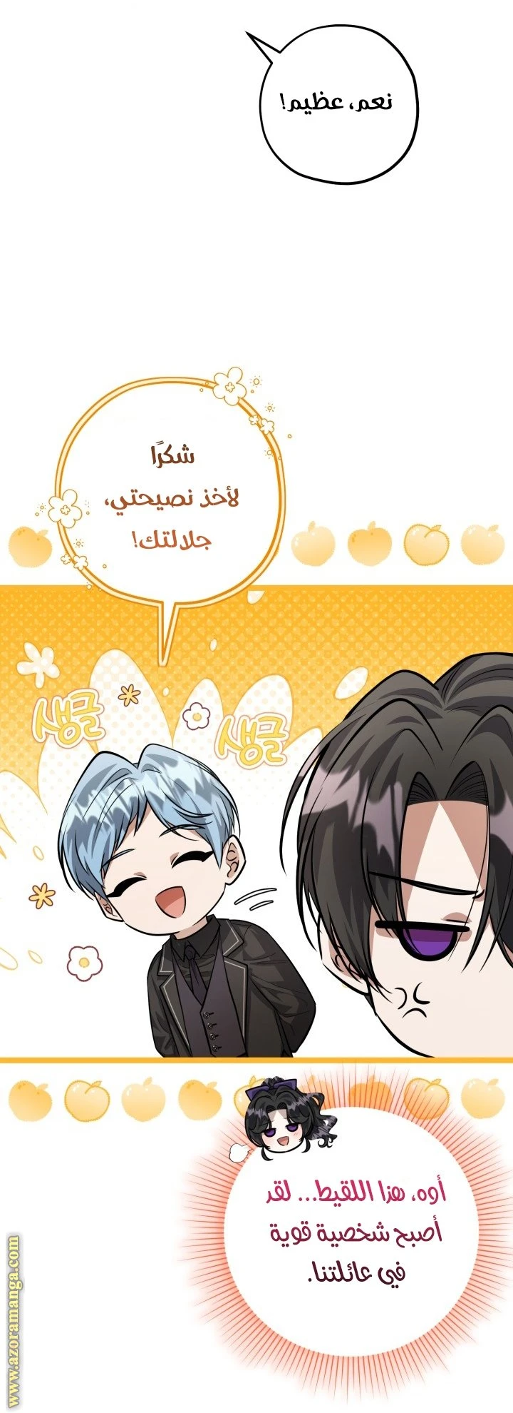 الصفحة 23