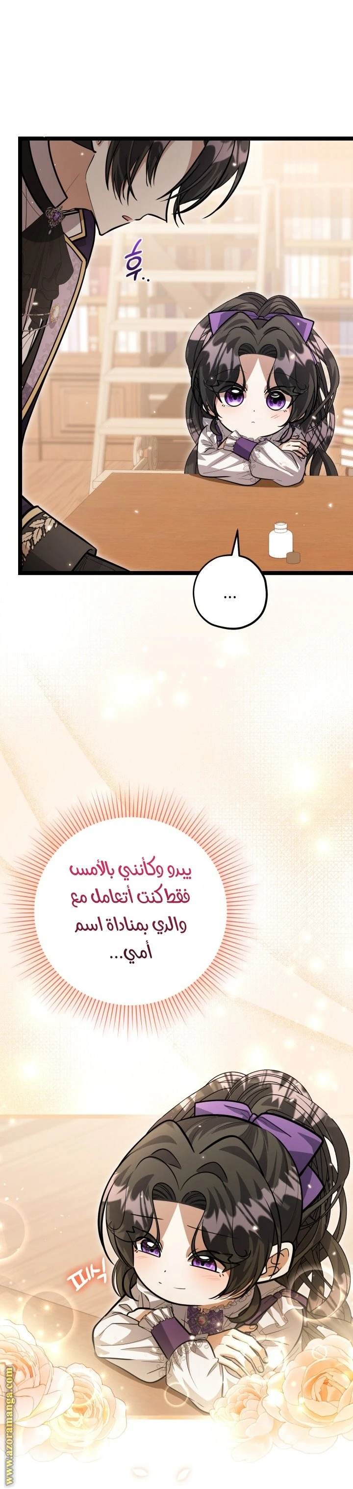 الصفحة 24
