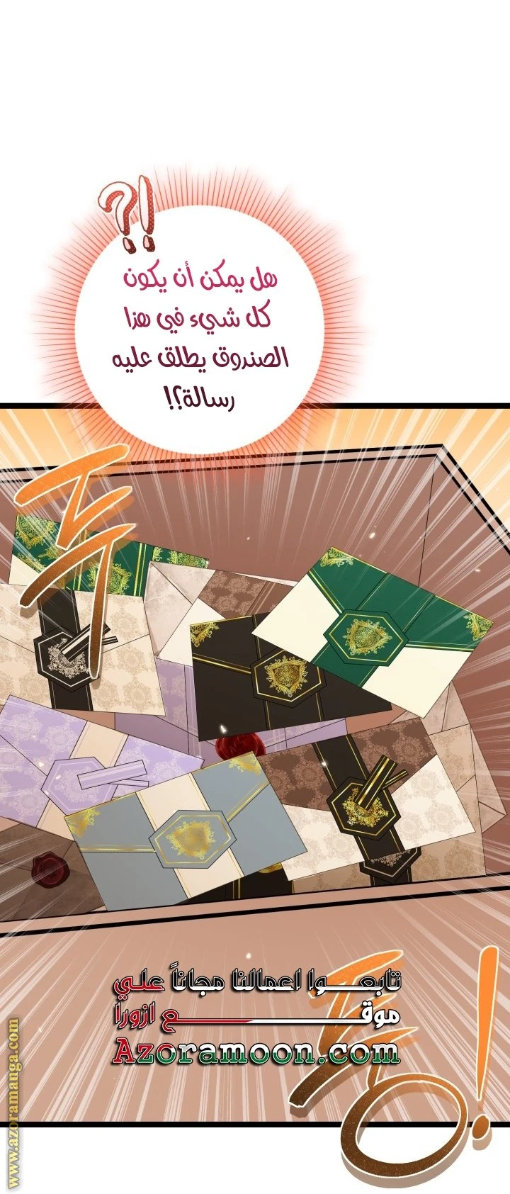 الصفحة 27