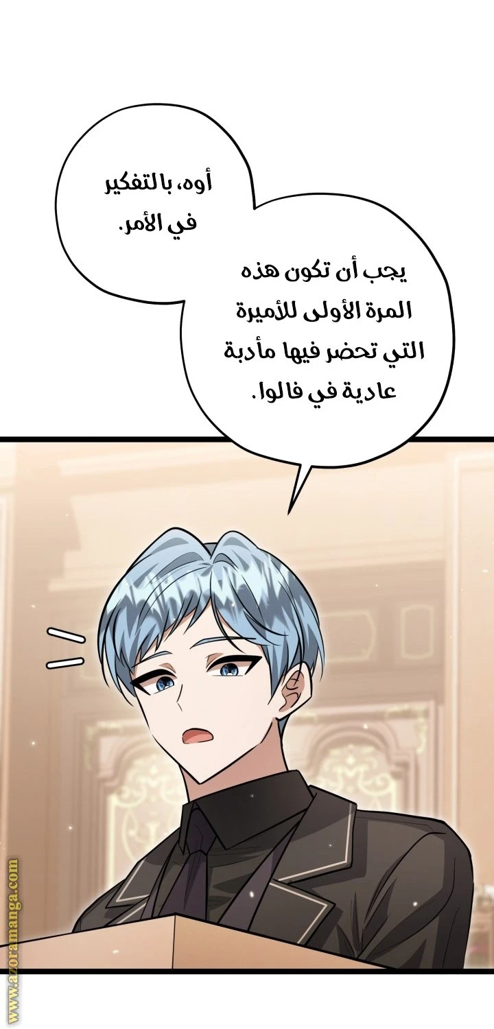 الصفحة 30