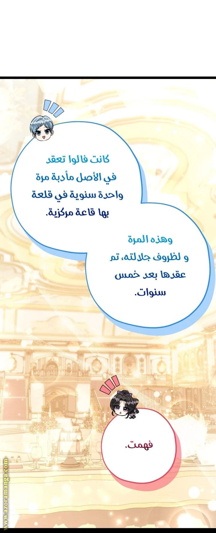 الصفحة 31