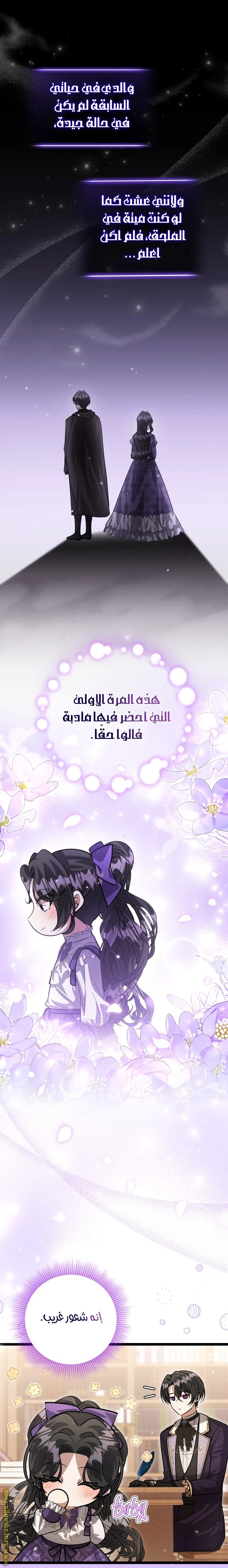 الصفحة 32