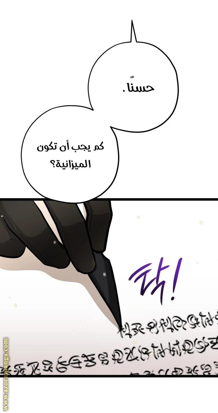 الصفحة 34