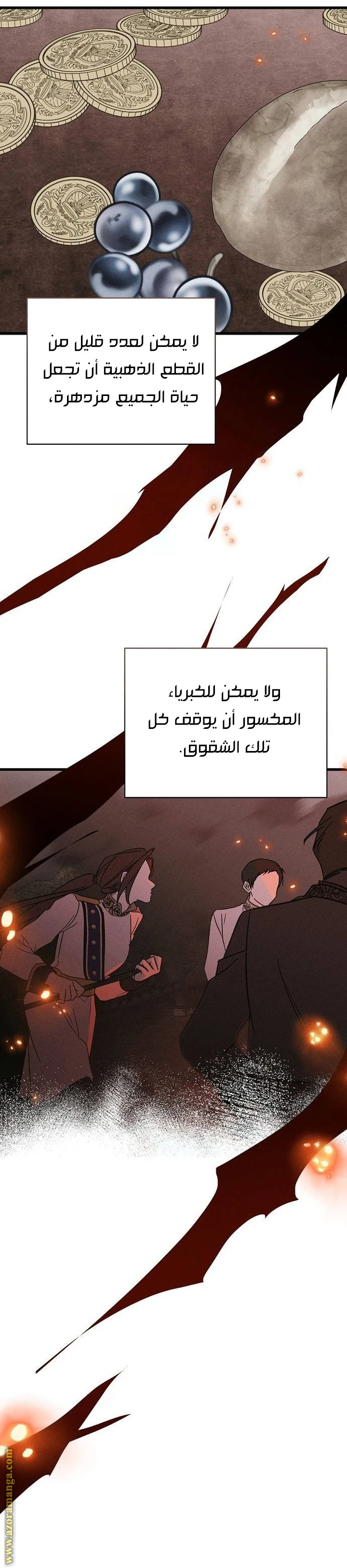 الصفحة 15