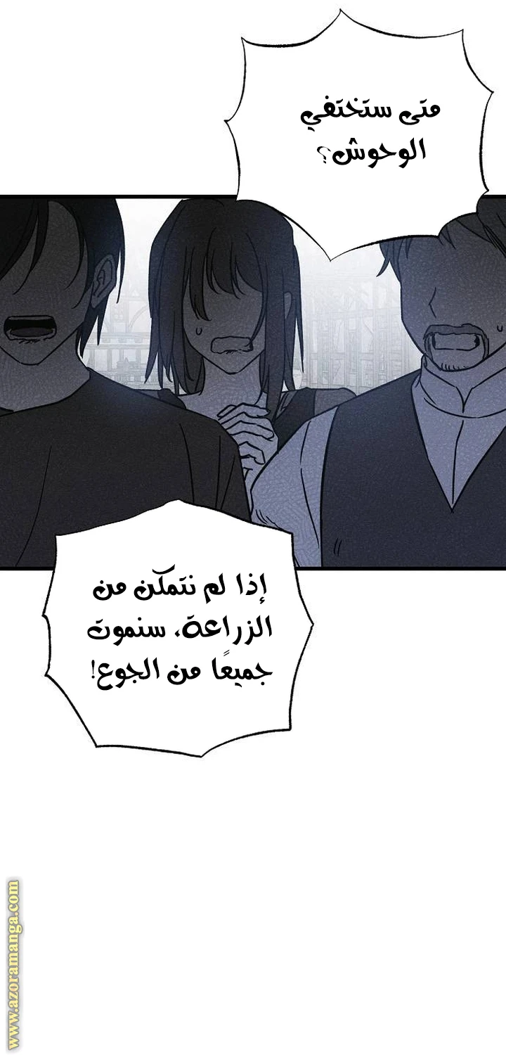 الصفحة 25