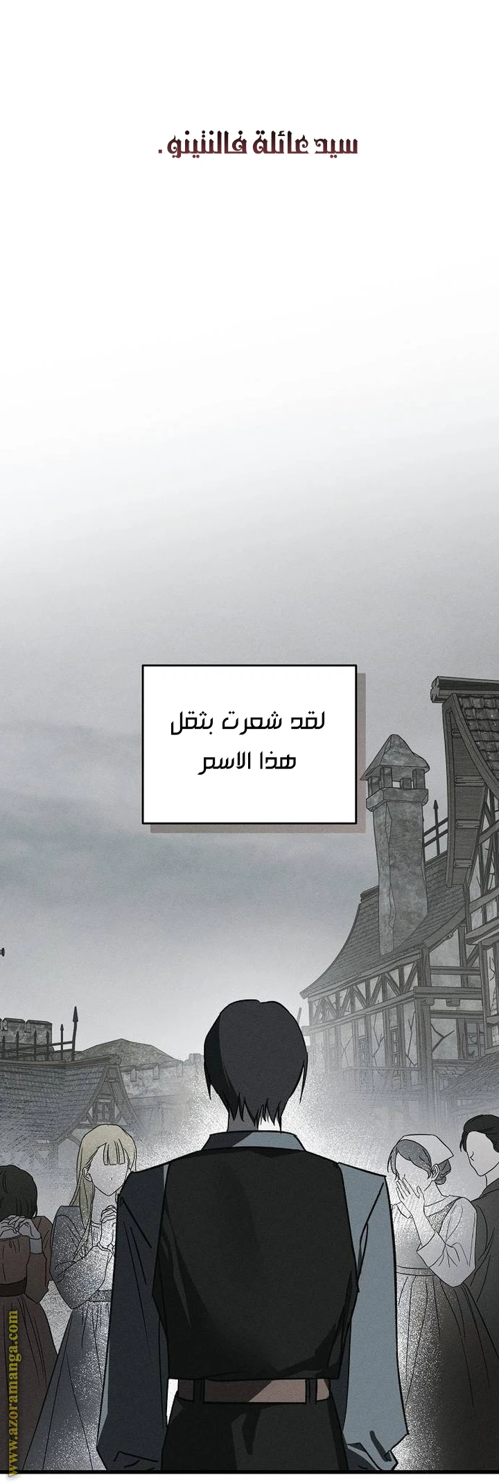 الصفحة 30
