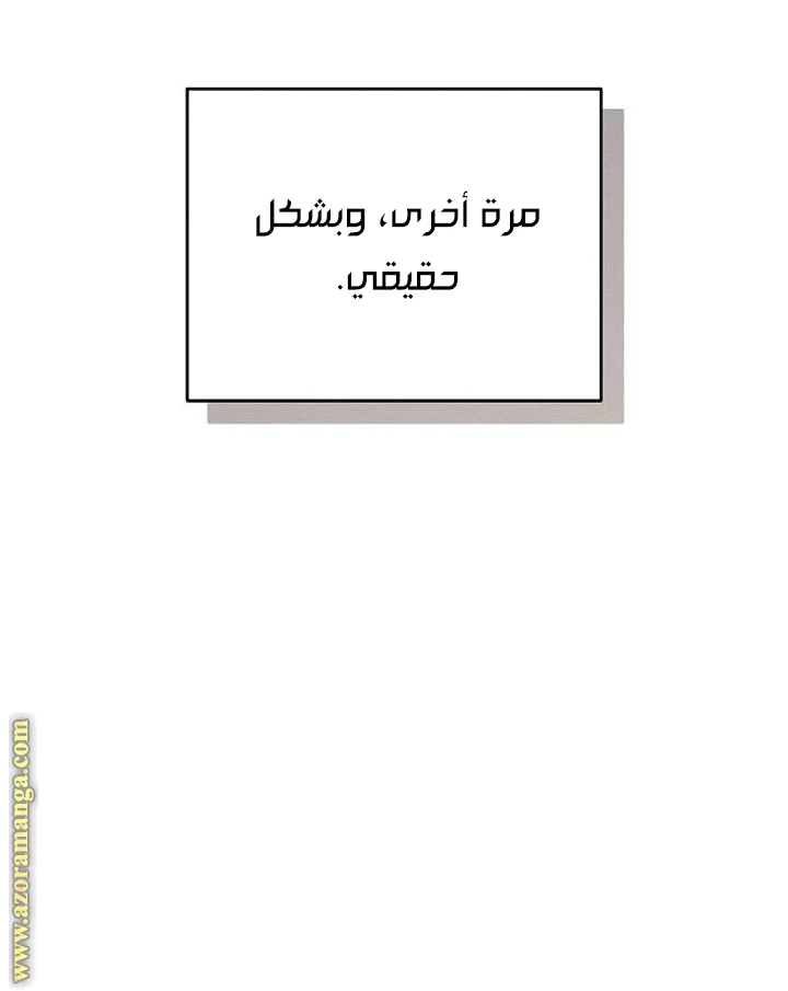 الصفحة 31
