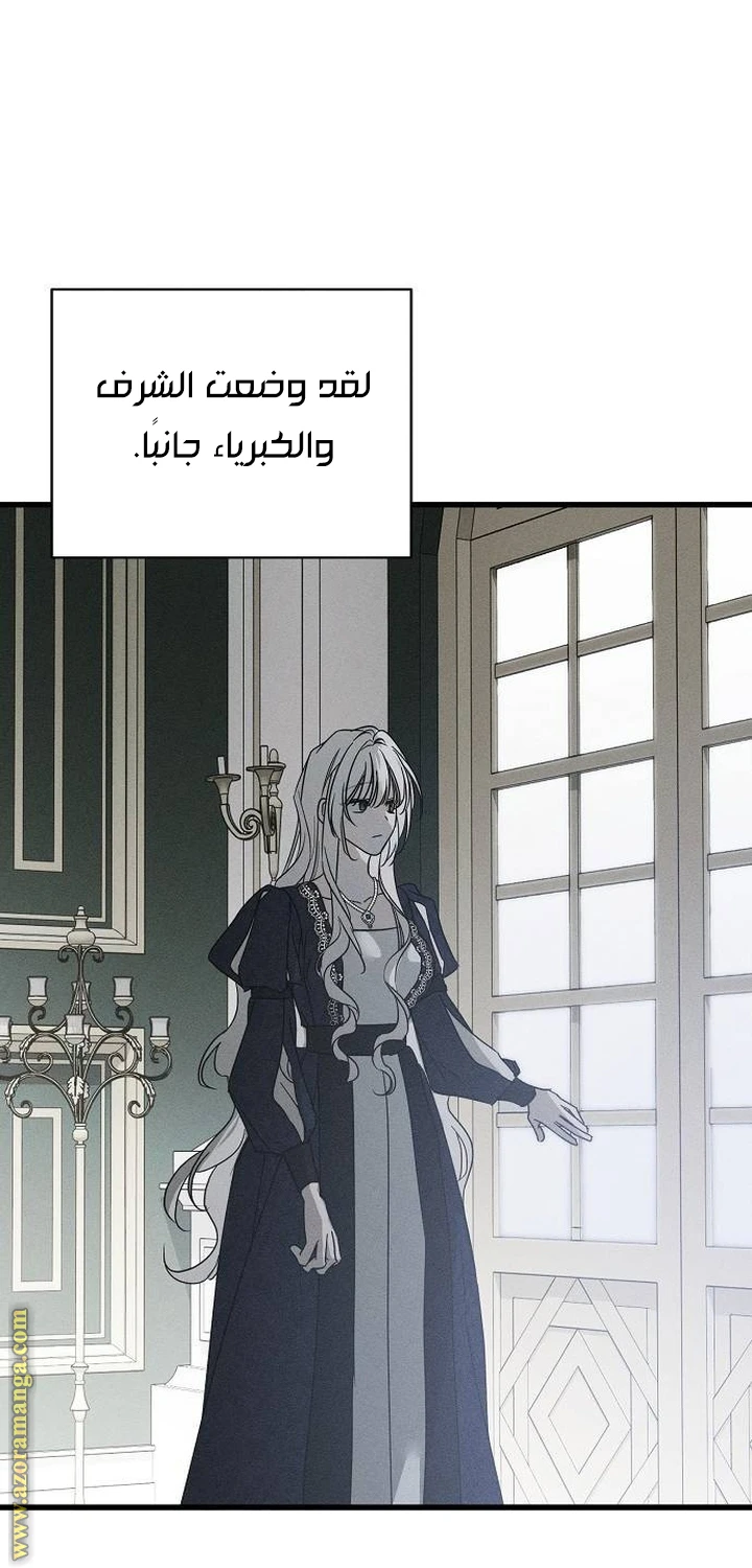 الصفحة 34