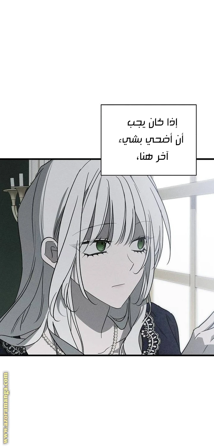 الصفحة 35