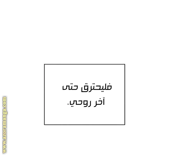 الصفحة 36