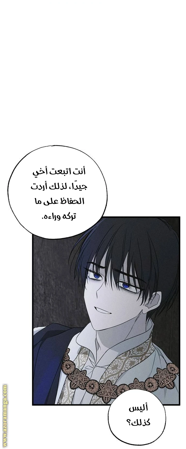 الصفحة 49