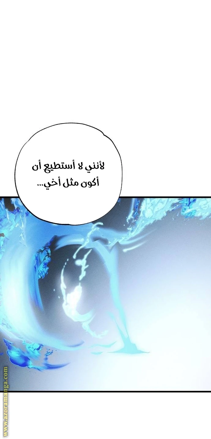 الصفحة 50