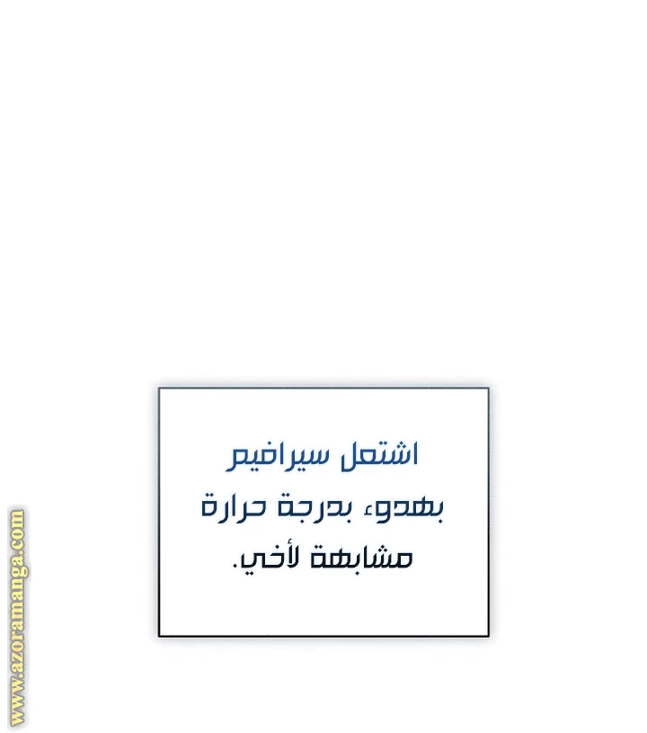 الصفحة 51