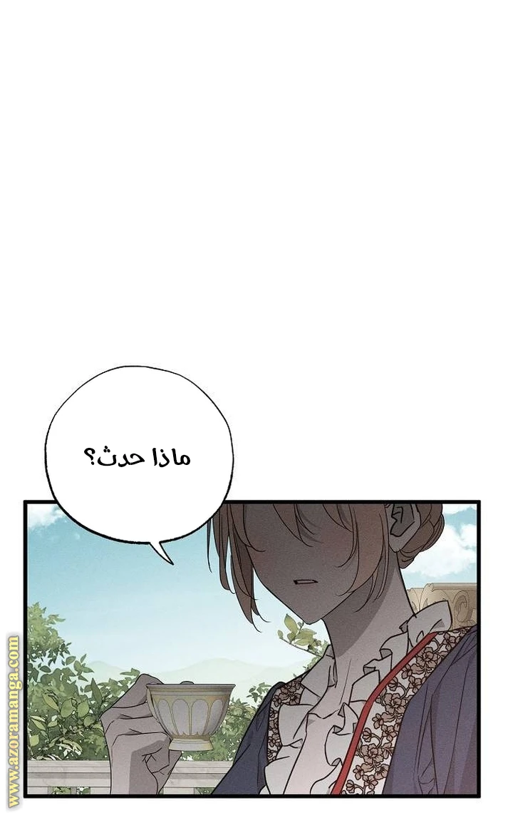 الصفحة 59