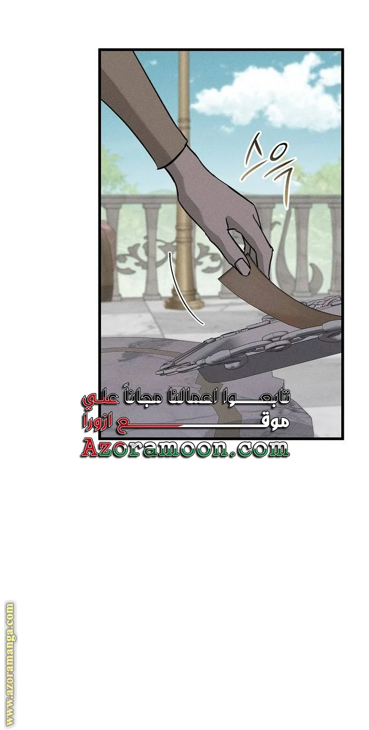 الصفحة 62
