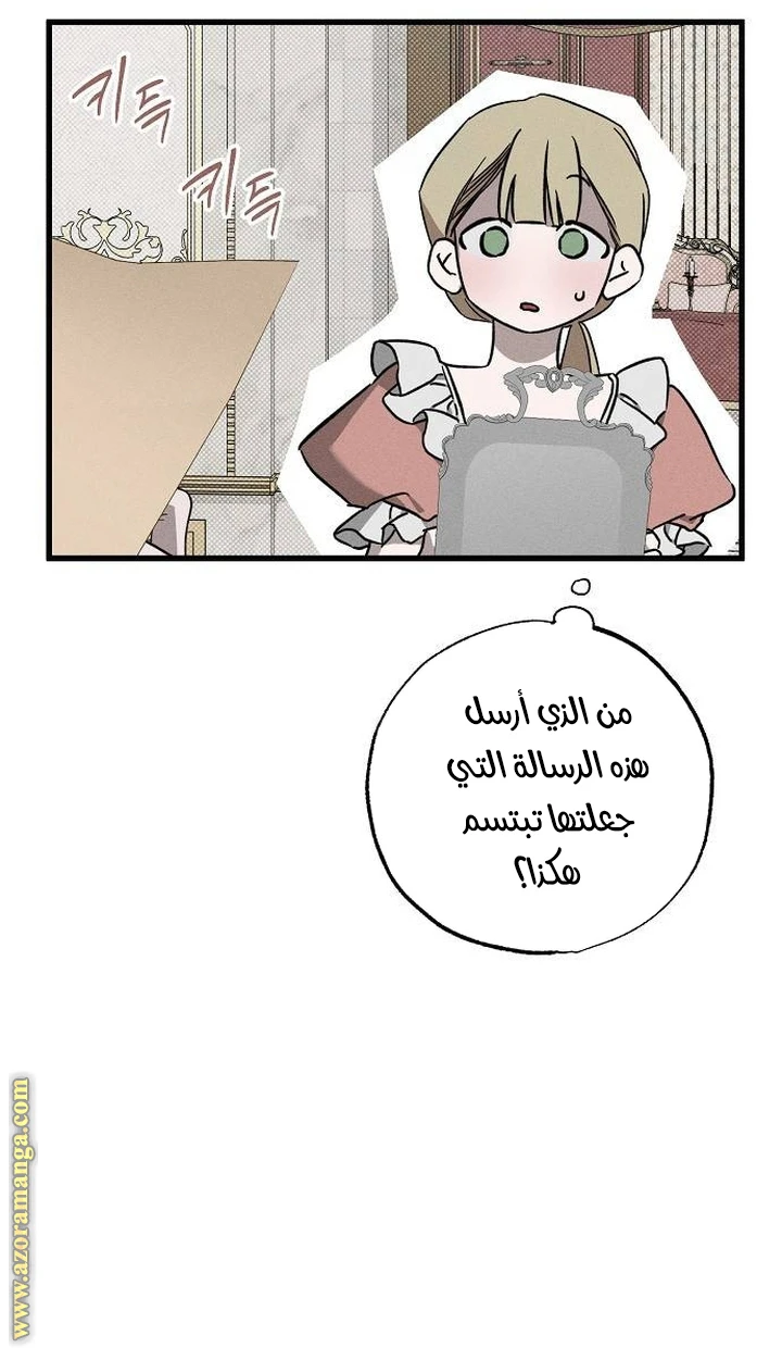 الصفحة 64
