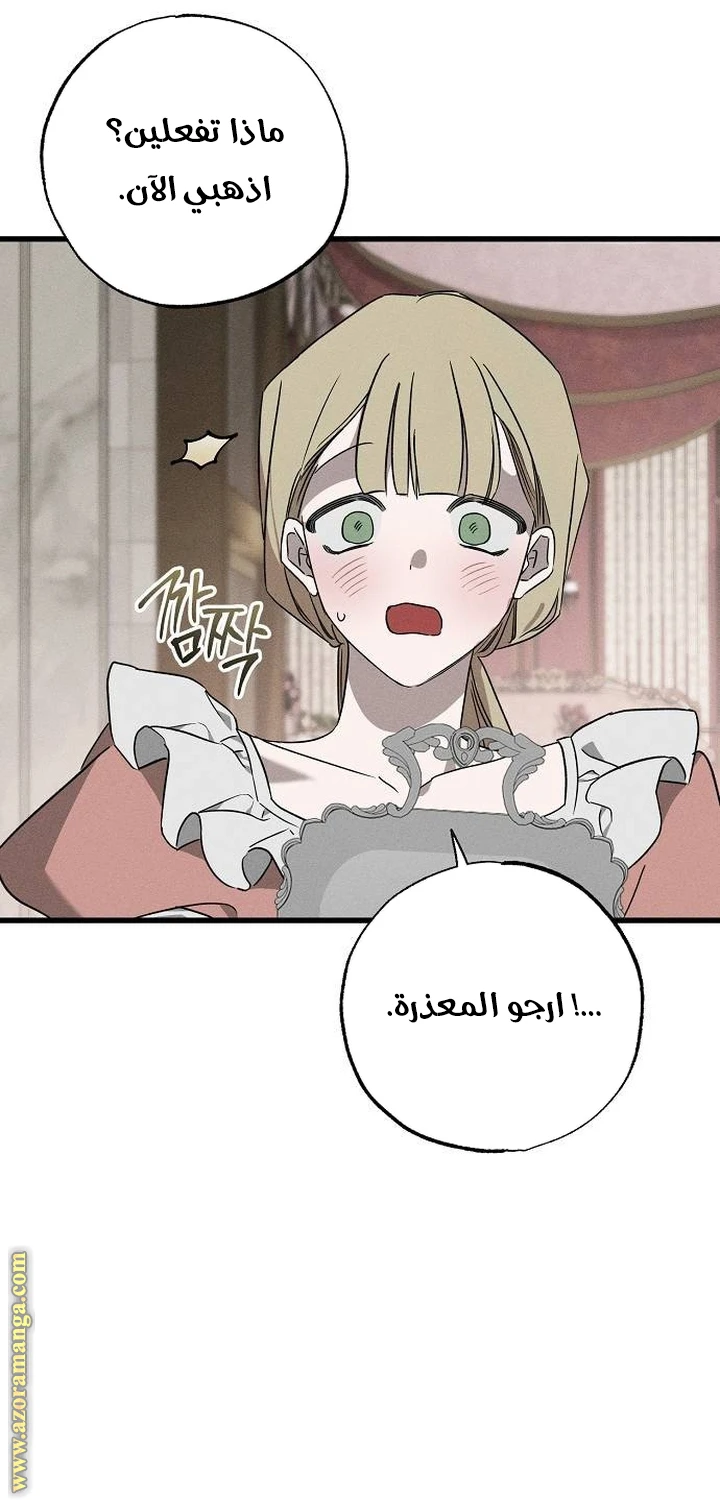 الصفحة 65