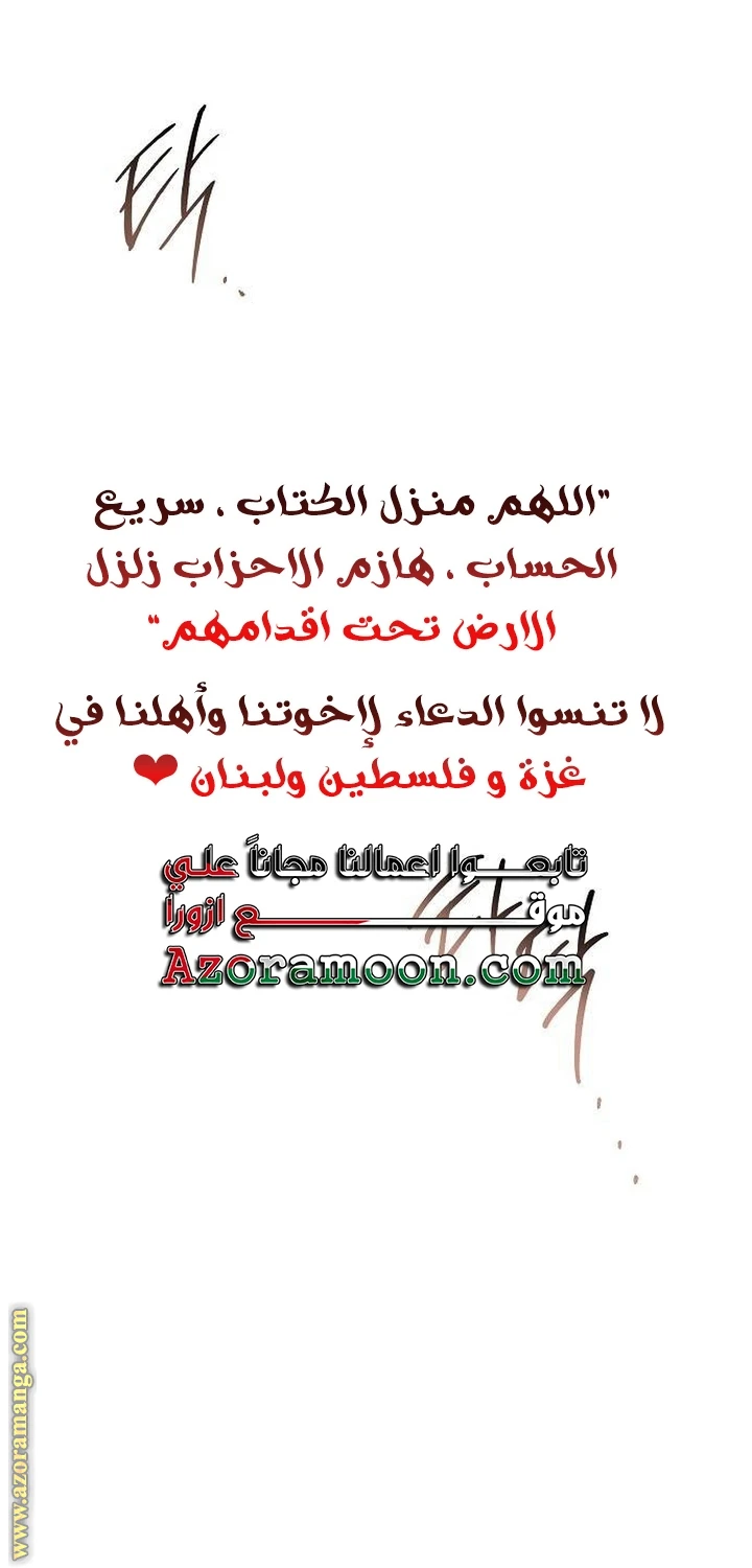 الصفحة 72