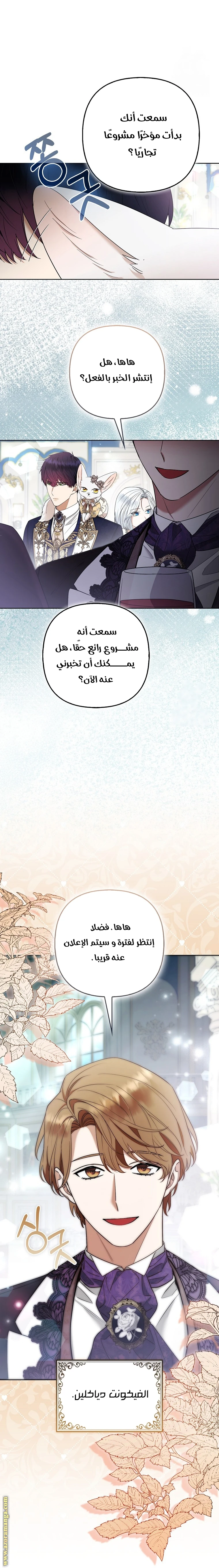 الصفحة 12