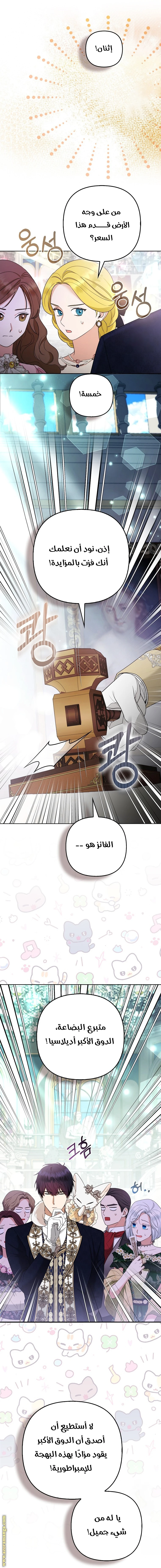 الصفحة 26