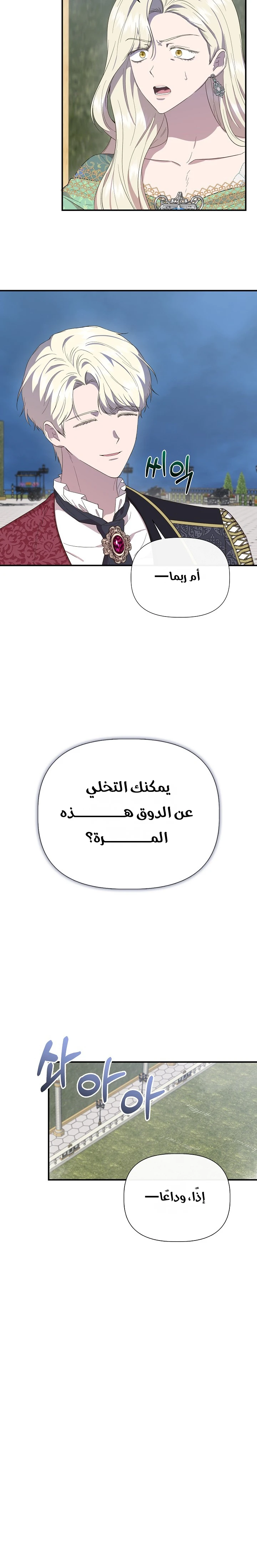 الصفحة 14