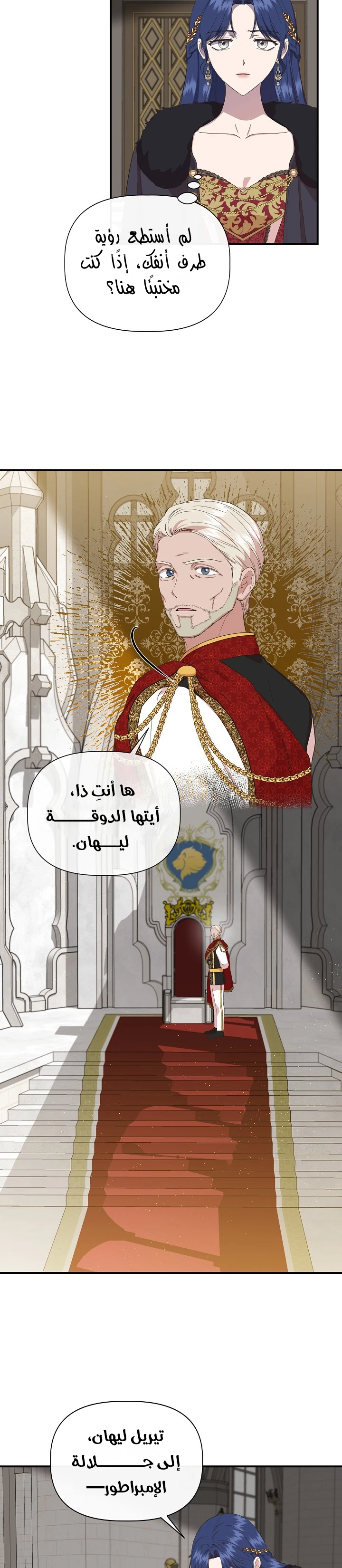 الصفحة 16