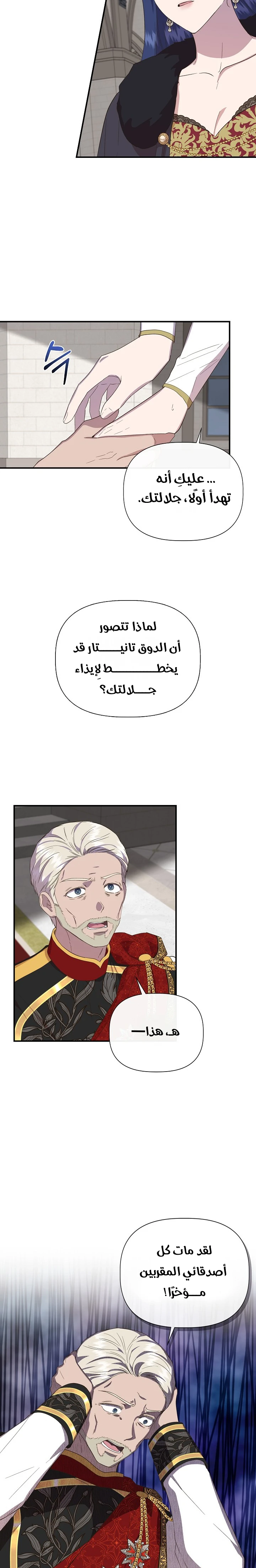 الصفحة 18