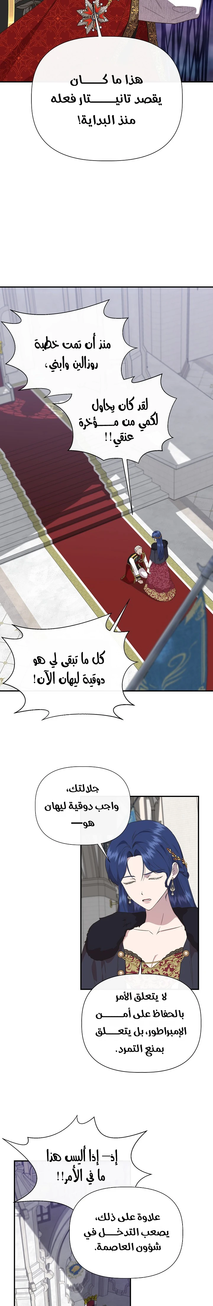 الصفحة 19