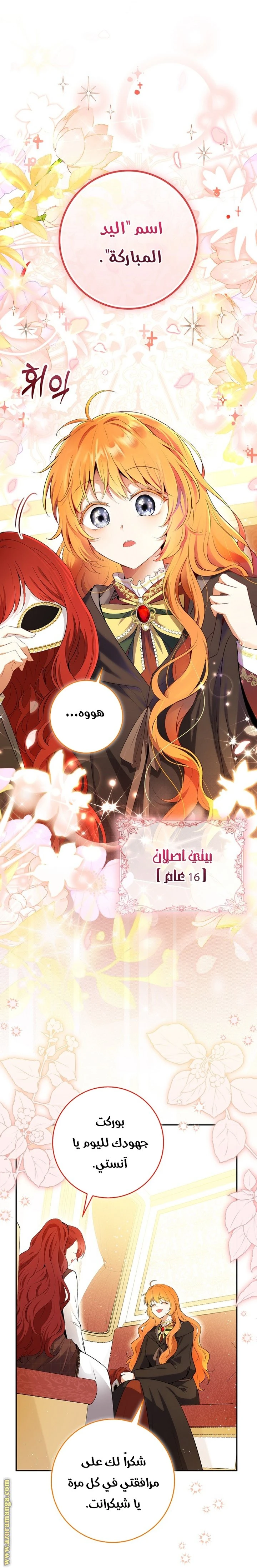 الصفحة 4