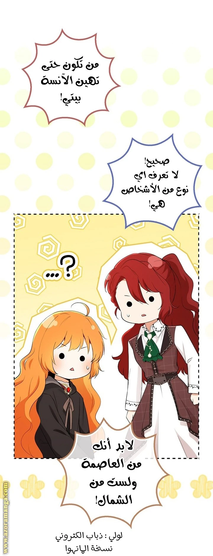 الصفحة 9