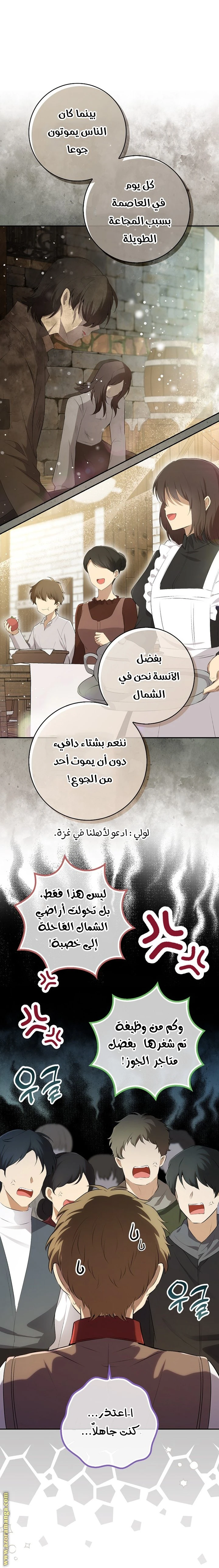 الصفحة 10
