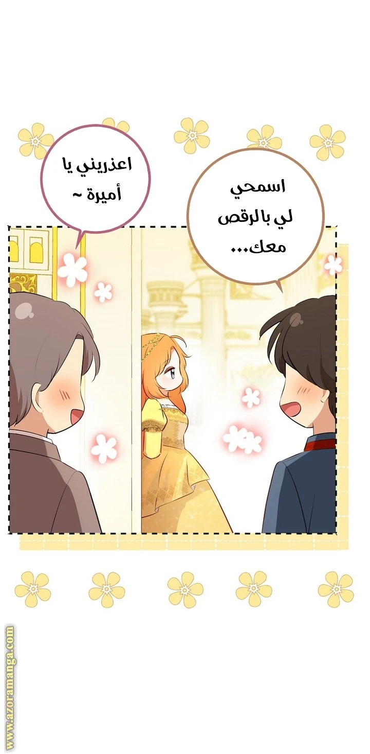 الصفحة 20