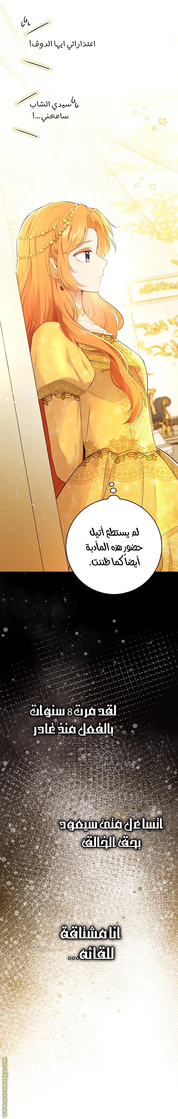 الصفحة 22