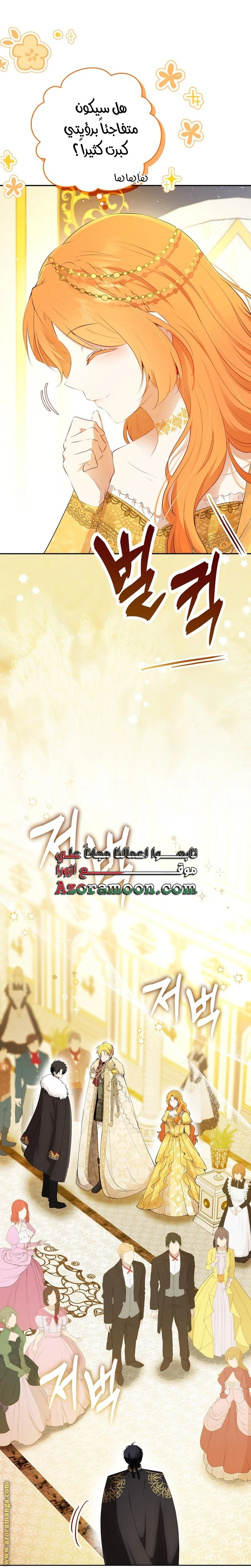 الصفحة 24