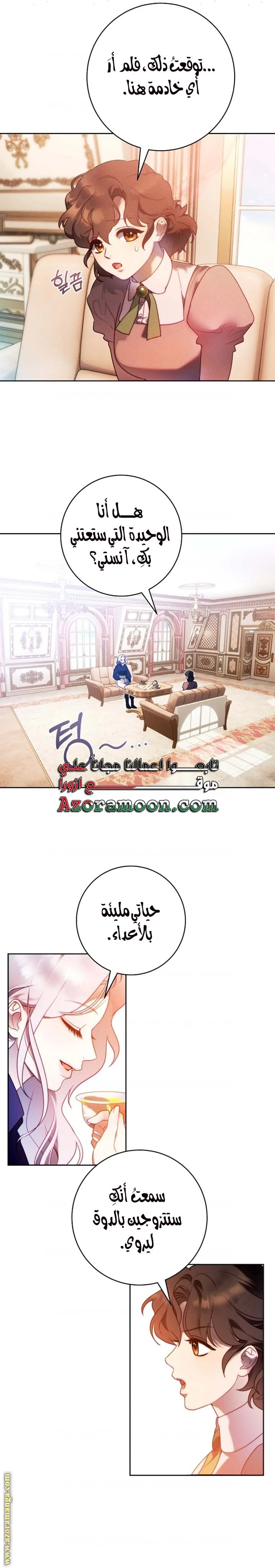 الصفحة 4