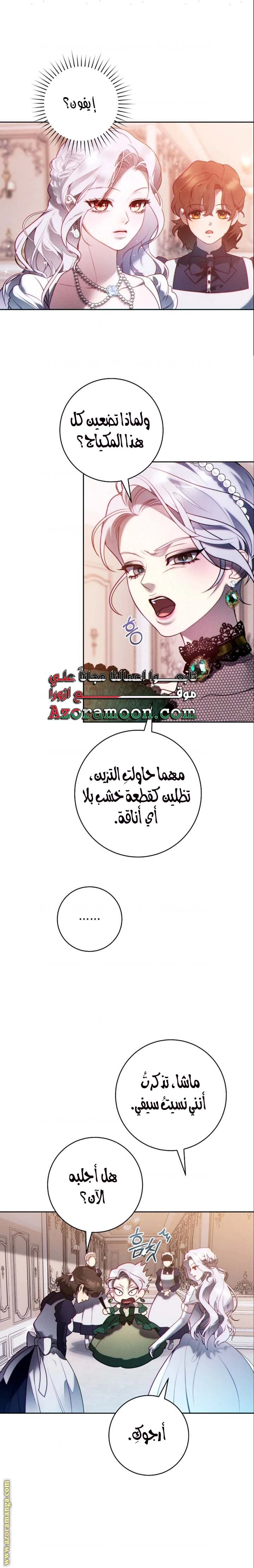 الصفحة 18