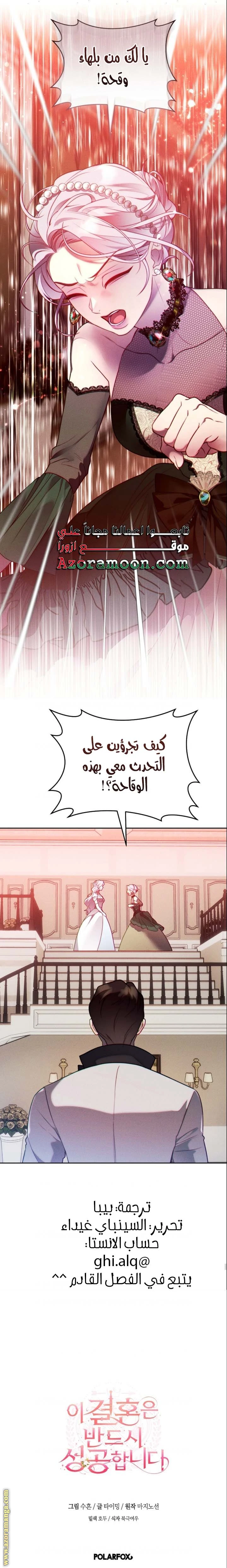 الصفحة 21