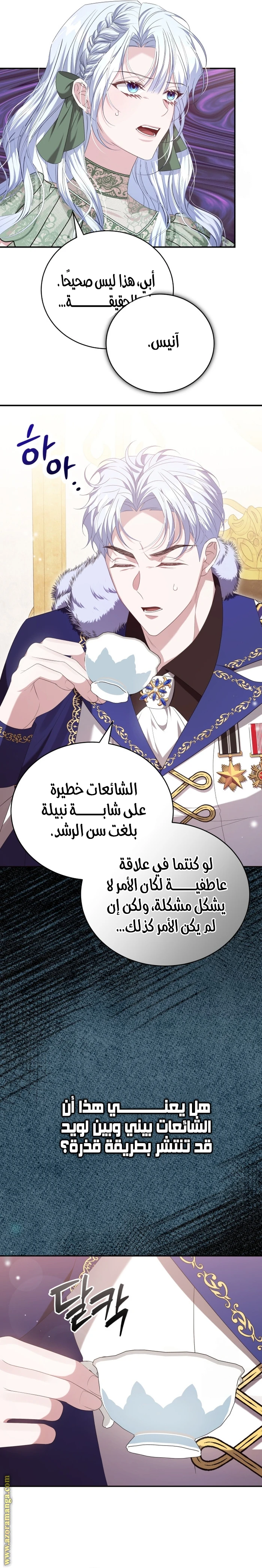 الصفحة 10