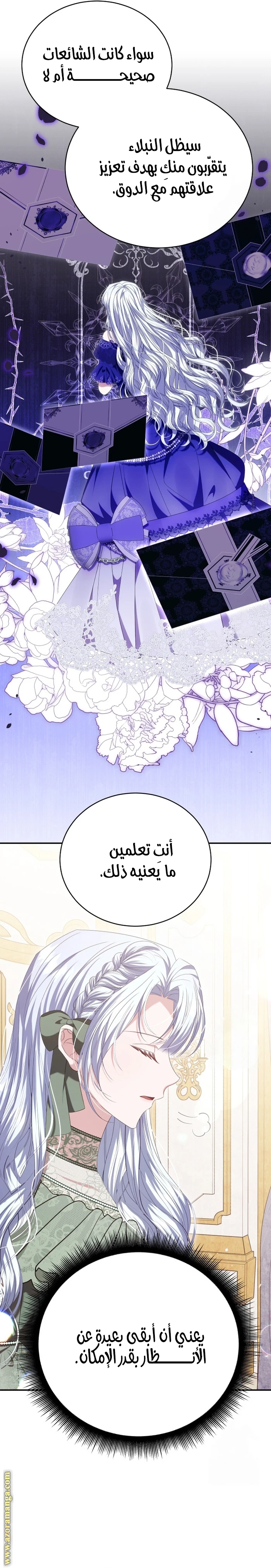 الصفحة 11