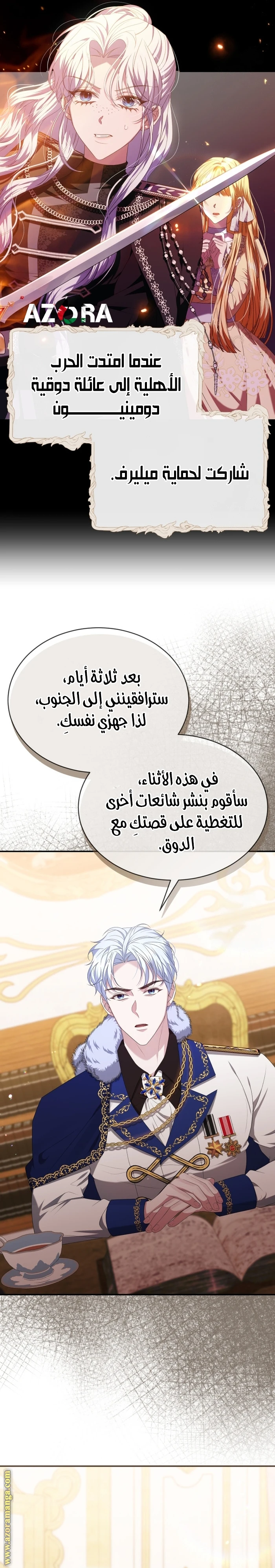 الصفحة 15